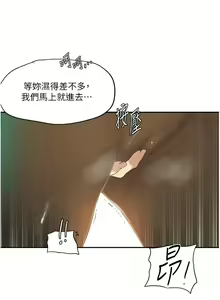Page 1668 of 秘密教学/The Class Of The Secret 181-240 - preview thumbnail