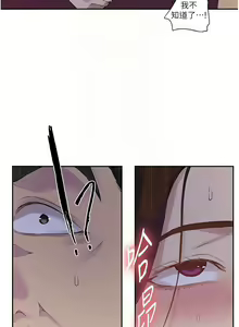 Page 1692 of 秘密教学/The Class Of The Secret 181-240 - preview thumbnail