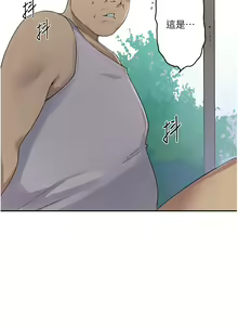 Page 1694 of 秘密教学/The Class Of The Secret 181-240 - preview thumbnail