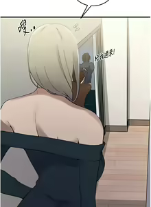 Page 1712 of 秘密教学/The Class Of The Secret 181-240 - preview thumbnail