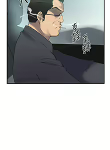 Page 1718 of 秘密教学/The Class Of The Secret 181-240 - preview thumbnail