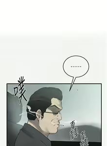 Page 1722 of 秘密教学/The Class Of The Secret 181-240 - preview thumbnail
