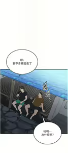 Page 1727 of 秘密教学/The Class Of The Secret 181-240 - preview thumbnail