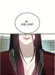 Page 1737 of 秘密教学/The Class Of The Secret 181-240 - preview thumbnail