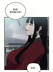 Page 1739 of 秘密教学/The Class Of The Secret 181-240 - preview thumbnail
