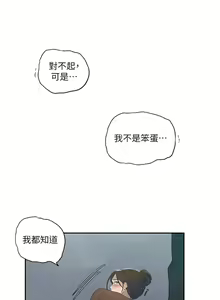 Page 1752 of 秘密教学/The Class Of The Secret 181-240 - preview thumbnail