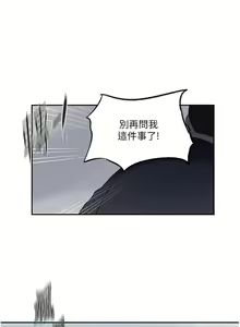 Page 1757 of 秘密教学/The Class Of The Secret 181-240 - preview thumbnail