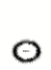 Page 1758 of 秘密教学/The Class Of The Secret 181-240 - preview thumbnail