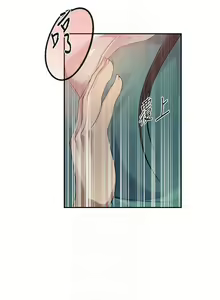 Page 1769 of 秘密教学/The Class Of The Secret 181-240 - preview thumbnail