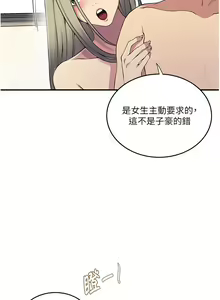 Page 178 of 秘密教学/The Class Of The Secret 181-240 - preview thumbnail