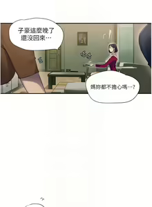Page 1782 of 秘密教学/The Class Of The Secret 181-240 - preview thumbnail