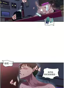 Page 1789 of 秘密教学/The Class Of The Secret 181-240 - preview thumbnail