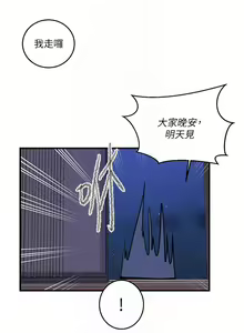 Page 18 of 秘密教学/The Class Of The Secret 181-240 - preview thumbnail