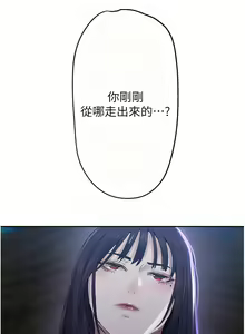 Page 1807 of 秘密教学/The Class Of The Secret 181-240 - preview thumbnail