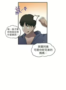 Page 1812 of 秘密教学/The Class Of The Secret 181-240 - preview thumbnail