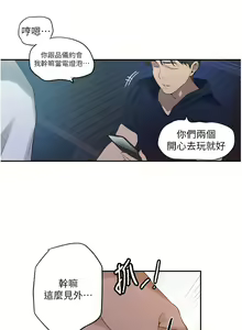 Page 1819 of 秘密教学/The Class Of The Secret 181-240 - preview thumbnail