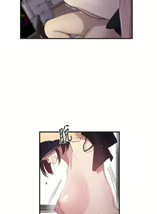 Page 187 of 秘密教学/The Class Of The Secret 181-240 - preview thumbnail