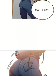 Page 226 of 秘密教学/The Class Of The Secret 181-240 - preview thumbnail