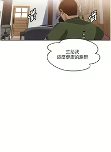 Page 251 of 秘密教学/The Class Of The Secret 181-240 - preview thumbnail