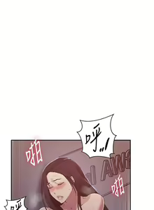 Page 422 of 秘密教学/The Class Of The Secret 181-240 - preview thumbnail