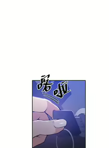 Page 430 of 秘密教学/The Class Of The Secret 181-240 - preview thumbnail
