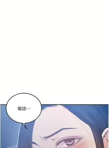 Page 450 of 秘密教学/The Class Of The Secret 181-240 - preview thumbnail