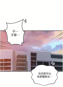 Page 483 of 秘密教学/The Class Of The Secret 181-240 - preview thumbnail
