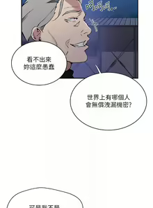 Page 546 of 秘密教学/The Class Of The Secret 181-240 - preview thumbnail