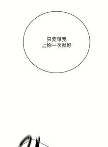 Page 552 of 秘密教学/The Class Of The Secret 181-240 - preview thumbnail