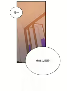 Page 591 of 秘密教学/The Class Of The Secret 181-240 - preview thumbnail