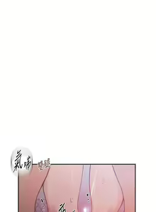 Page 667 of 秘密教学/The Class Of The Secret 181-240 - preview thumbnail