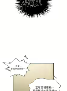 Page 716 of 秘密教学/The Class Of The Secret 181-240 - preview thumbnail