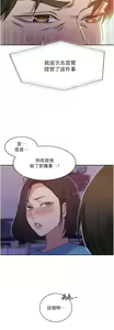 Page 718 of 秘密教学/The Class Of The Secret 181-240 - preview thumbnail