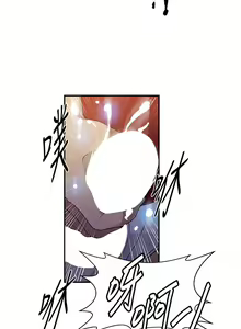 Page 77 of 秘密教学/The Class Of The Secret 181-240 - preview thumbnail