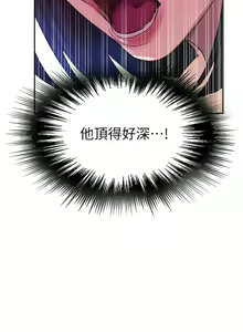 Page 777 of 秘密教学/The Class Of The Secret 181-240 - preview thumbnail