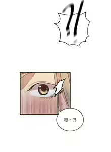 Page 894 of 秘密教学/The Class Of The Secret 181-240 - preview thumbnail