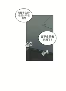 Page 910 of 秘密教学/The Class Of The Secret 181-240 - preview thumbnail