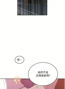 Page 933 of 秘密教学/The Class Of The Secret 181-240 - preview thumbnail