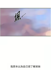 Page 967 of 秘密教学/The Class Of The Secret 181-240 - preview thumbnail