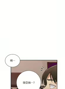 Page 977 of 秘密教学/The Class Of The Secret 181-240 - preview thumbnail