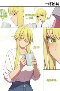 Page 12 of FGO Lancer Artoria 2 set (Fate Grand Order)（chinese) - preview thumbnail