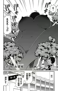 Page 143 of Hell sensei nube neo fanservice compilation - preview thumbnail