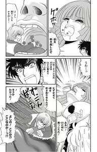 Page 157 of Hell sensei nube neo fanservice compilation - preview thumbnail