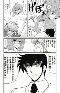 Page 158 of Hell sensei nube neo fanservice compilation - preview thumbnail