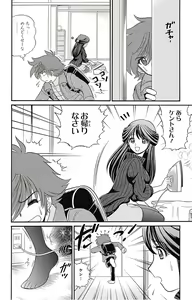 Page 169 of Hell sensei nube neo fanservice compilation - preview thumbnail