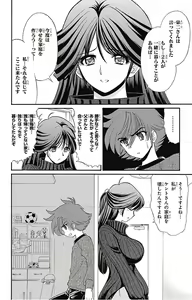 Page 174 of Hell sensei nube neo fanservice compilation - preview thumbnail