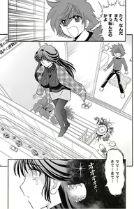 Page 175 of Hell sensei nube neo fanservice compilation - preview thumbnail