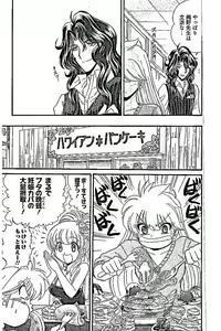 Page 21 of Hell sensei nube neo fanservice compilation - preview thumbnail