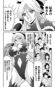 Page 246 of Hell sensei nube neo fanservice compilation - preview thumbnail