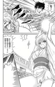 Page 251 of Hell sensei nube neo fanservice compilation - preview thumbnail